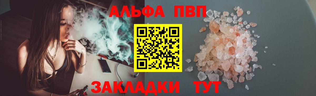 A-PVP СК Будённовск