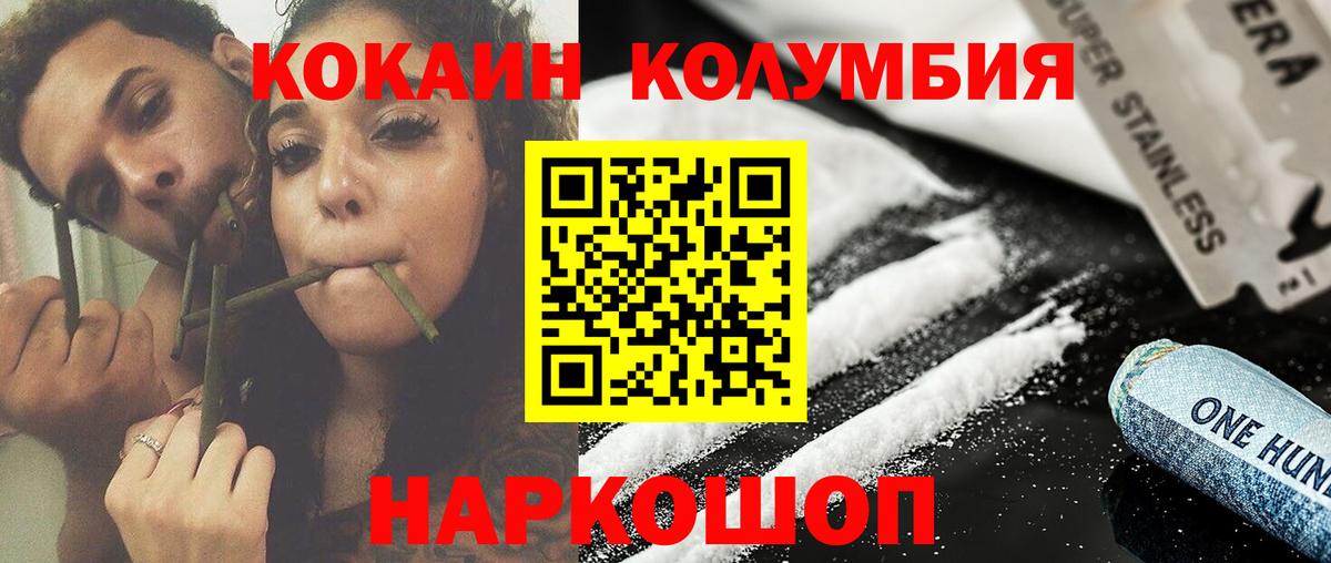 COCAIN FishScale Будённовск