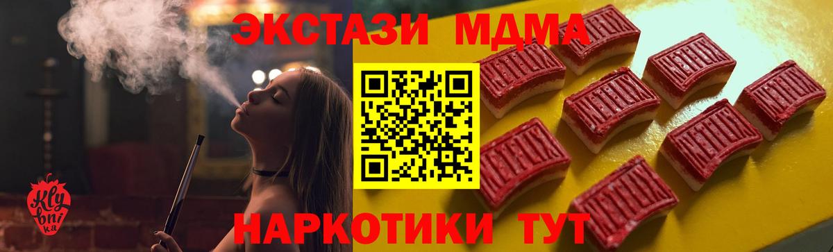 ЭКСТАЗИ Дубай Будённовск