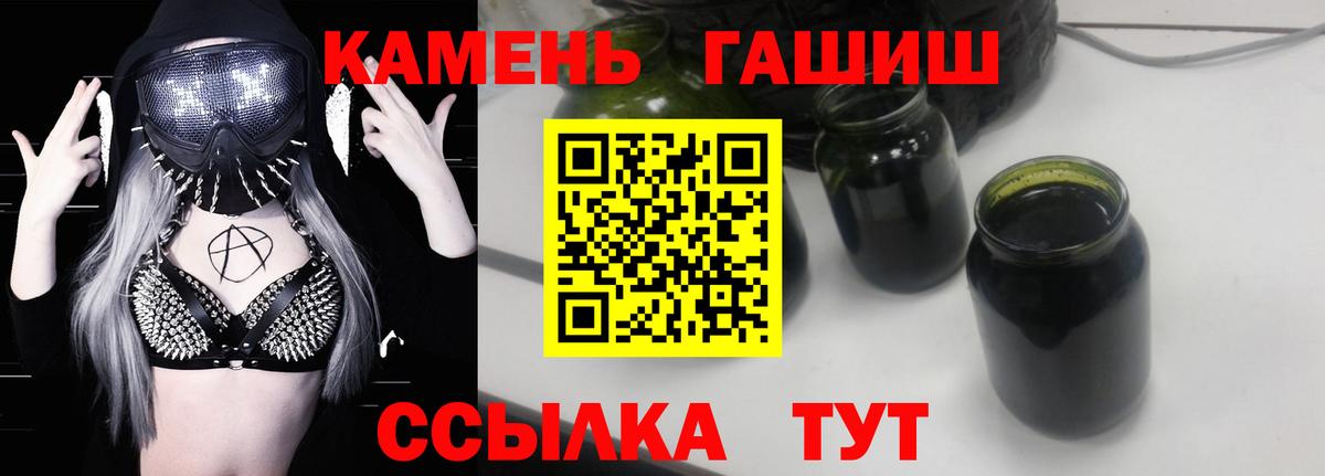 ГАШИШ хэш  Гашиш гашик  Будённовск  цены   Вход с VPN 