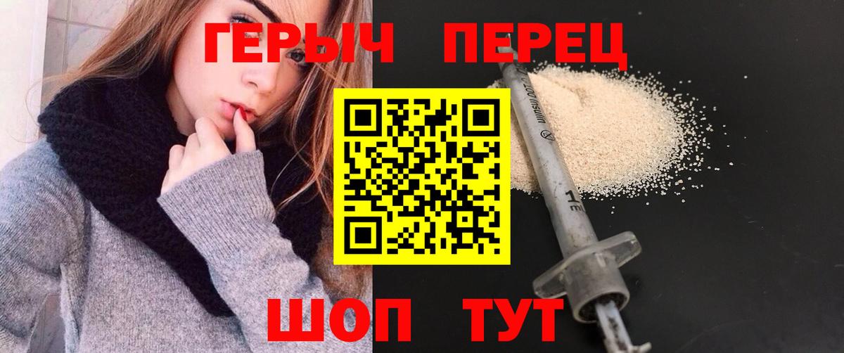 Будённовск  ГЕРОИН  Вход с VPN  Героин Афган 
