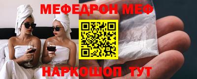 MDMA Апшеронск