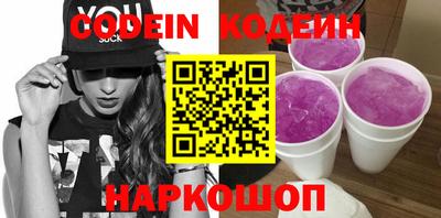 2c-b Апрелевка