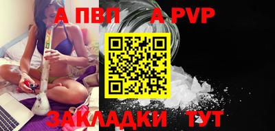 MDMA Апшеронск