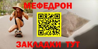 2c-b Апрелевка