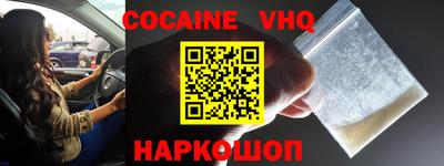 MDMA Апшеронск