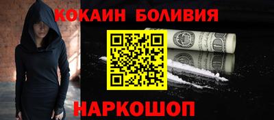 бошки Аргун