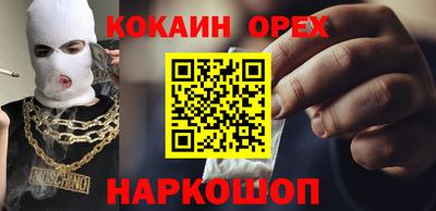 2c-b Апрелевка