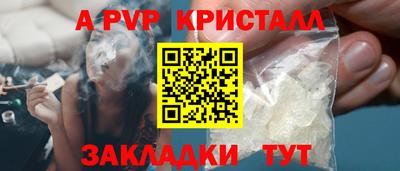MDMA Апшеронск