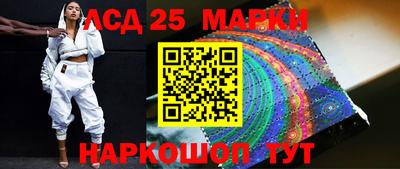 MDMA Апшеронск