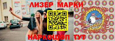 MDMA Апшеронск