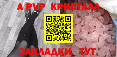 2c-b Апрелевка