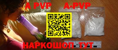 MDMA Апшеронск