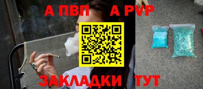 2c-b Апрелевка