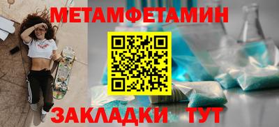 MDMA Апшеронск