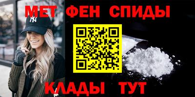 MDMA Апшеронск