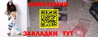 MDMA Апшеронск