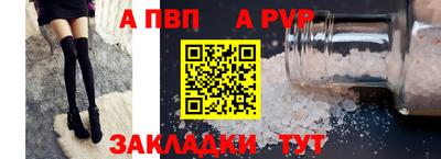 2c-b Апрелевка