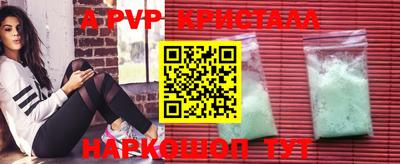 2c-b Апрелевка