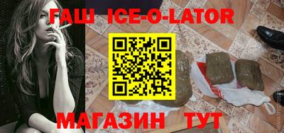MDMA Апшеронск