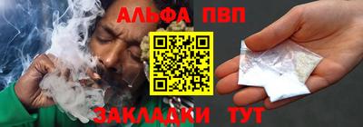 MDMA Апшеронск