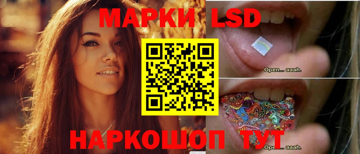 Лсд 25 экстази ecstasy  LSD-25 экстази кислота  Будённовск  Вход с VPN 