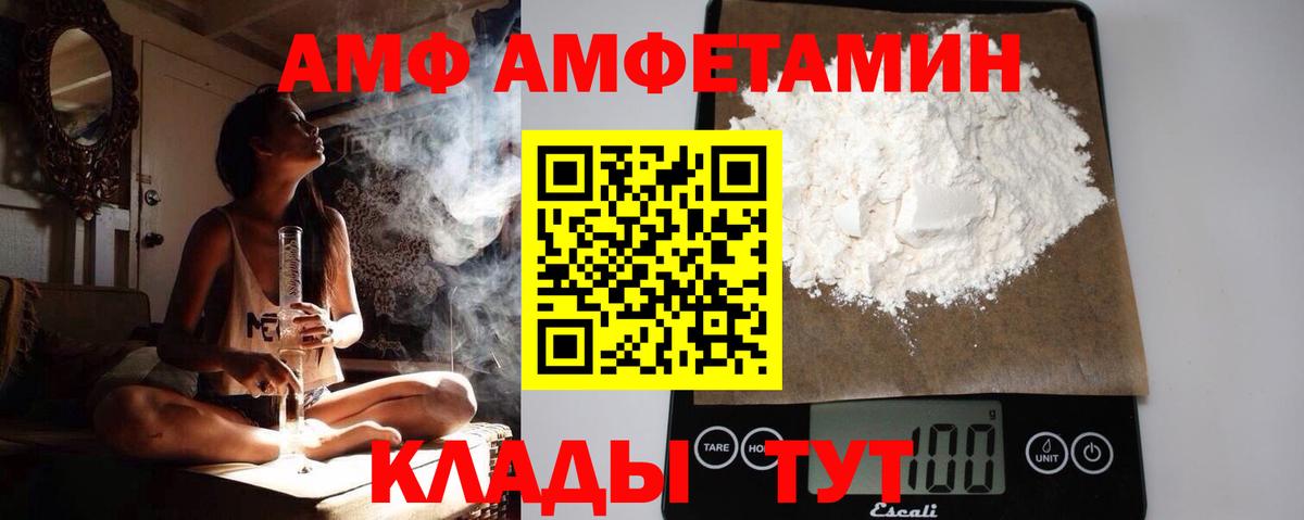 Будённовск  Первитин Декстрометамфетамин 99.9%  Вход с VPN  Первитин Декстрометамфетамин 99.9% 