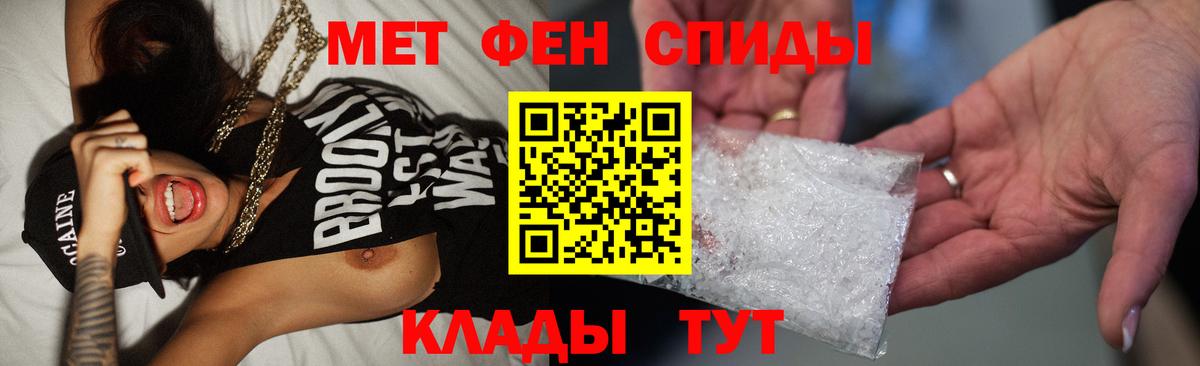 Наркошоп  A PVP СОЛЬ кристаллы  Марихуана  Героин  Вход с VPN  Будённовск  КОКАИН  МЕФ кристаллы 