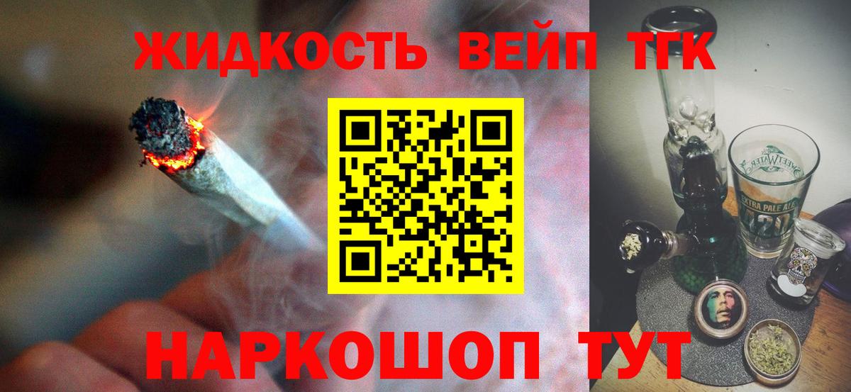 blacksprut вход  Вход с VPN  Будённовск  ТГК гашишное масло  Дистиллят ТГК THC oil 